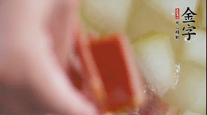 當(dāng)冬瓜略透明時(shí)，加火腿加水，大火燉開(kāi)后，再煮15分鐘。