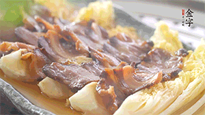 出鍋后擺上香菜。