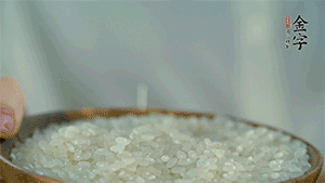 大米、糯米混合上電飯鍋蒸熟。