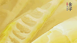 春筍洗凈，去殼去老根后焯水，切粒備用。