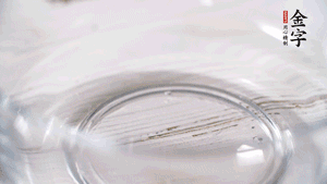 雞蛋加鹽、黃酒均勻打散，下鍋炒散。