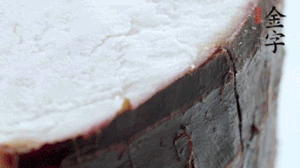 香芋去皮切成小塊，與火腿一齊上鍋蒸1小時。