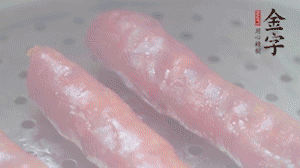 金字香腸上鍋，大火蒸5分鐘，切片備用。