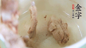 撈出后另一起鍋，放排骨、姜片、火腿、芋頭、胡蘿卜。