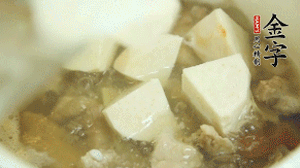 加入適量清水、黃酒燉開后，小火煮1小時即可。