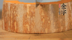 南瓜去皮洗凈后，切成規(guī)則的長方形。