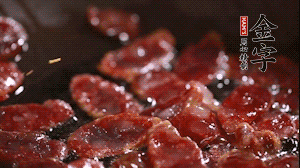 鍋中油7成熱時，香腸片翻炒均勻，然后依順序加胡蘿卜絲、小青菜、面條。