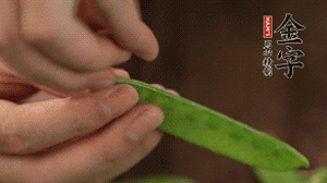 荷蘭豆去掉兩端老筋，洗凈備用。