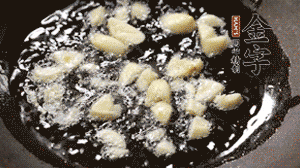 大蒜切成末，鍋中油7成熱時(shí)煸香。