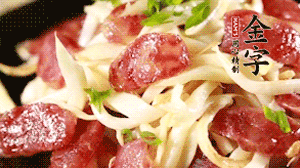 出鍋前加少許鹽調(diào)味，撒上蔥花即可。