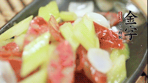 出鍋前用少許鹽調(diào)味就可以了。