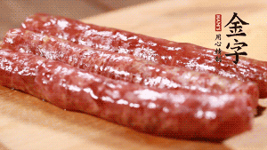 金字金華香腸整根入蒸鍋，蒸熟后切成片。