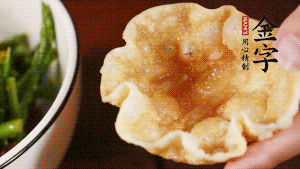 盛到酥脆的小盞中就可以啦。