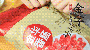 香腸切片、生姜切絲、小蔥切粒。
