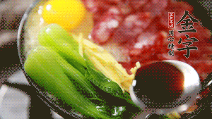 小火繼續(xù)燜，聞到米飯焦香關(guān)火繼續(xù)燜2分鐘。（微微的火力讓米飯和香腸融為一體，滋味互相滲透，又不至于讓米飯成熟太快而導(dǎo)致煳底。）