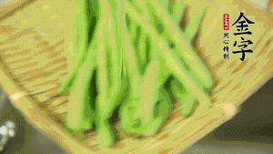 挑選脆嫩的四季豆，清洗干凈后，去掉兩端的頭和兩側(cè)的老筋，從中間掰成兩段。