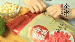 金字香腸取出后，切成片備用。