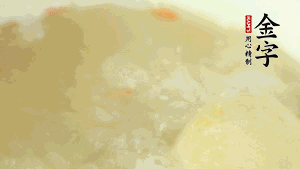 然后再放紅棗、枸杞，調(diào)和湯品味道，小火燉煮1小時(shí)。