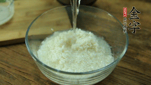 泰國香米洗凈浸泡15分鐘。