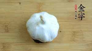 大蒜切成蒜末。（先把大蒜拍扁后，再切碎會容易很多。）