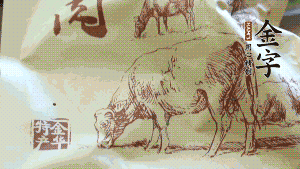 準(zhǔn)備食材。