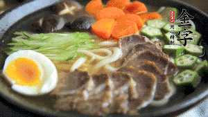 最后，將所有食材都擺到面碗上，呈現(xiàn)美美的視覺就可以了！