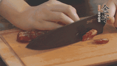 金字土香腸切片，香菇切丁。