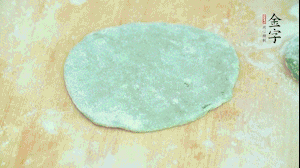 【制作】1.面皮搟平,加入已經(jīng)冷卻的餡料，兩邊對折，封口處折成好看的花邊。