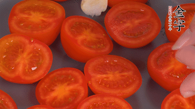 洗凈晾干的小番茄，對半切開，加切塊的大蒜、迷迭香、黑胡椒、橄欖油190度烤40分鐘、200度烤20分鐘。