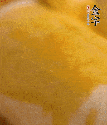 烤箱上下火180度15分鐘即可，裝盤擠上番茄醬和沙拉醬。