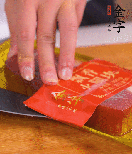 金字火腿切片，生姜切絲，蔥白切末。