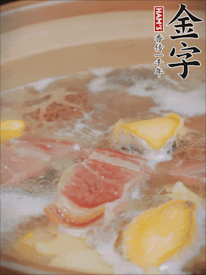 最后放上鮑魚煮10分鐘即可。