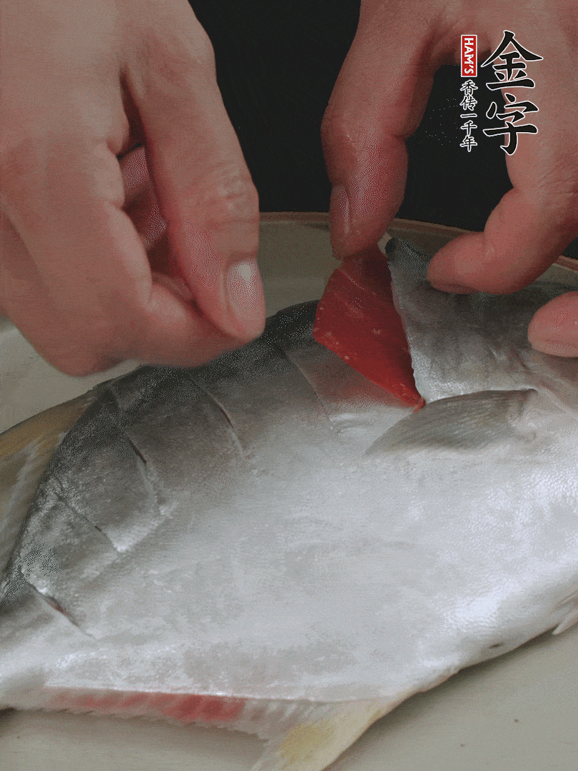 火腿片和姜片塞在刀口處，也塞一些入魚(yú)肚。