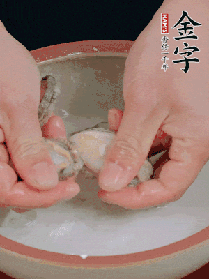 去掉內(nèi)臟和嘴，加少許淀粉輕輕揉搓，再用清水洗凈。