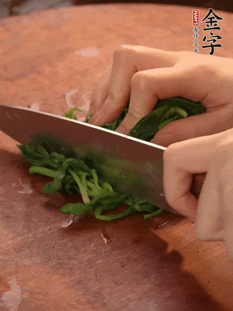 晾涼拽干水份，切碎備用。