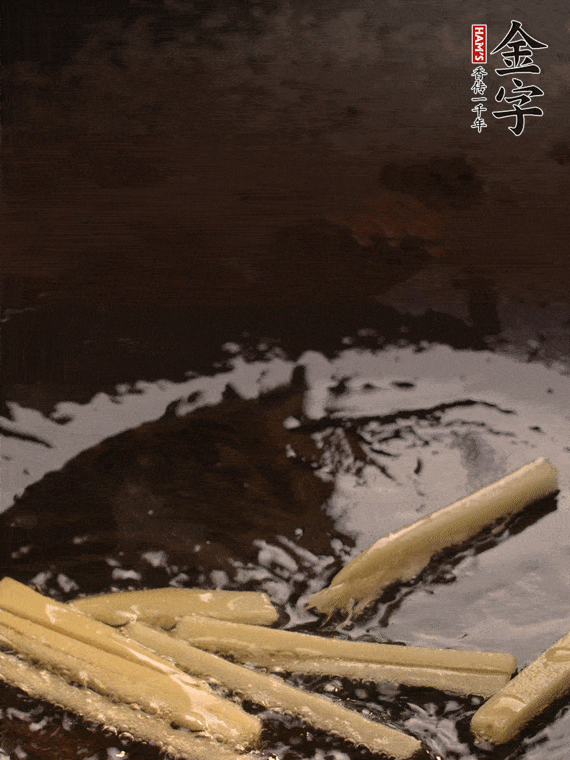 熱油爆香姜絲，下金字淡咸肉片煸炒出香味，淋點料酒調(diào)味。