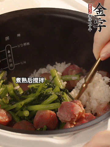 煮熟后加1勺豬油攪拌。