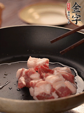五花肉切條，煎到兩面金黃。