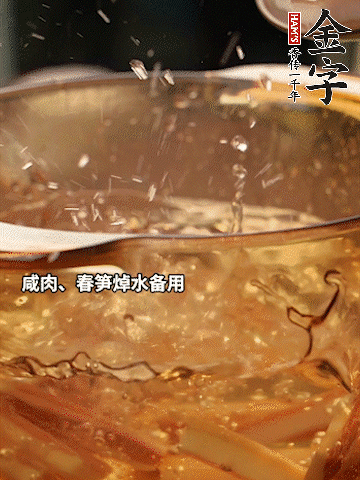 春筍、萵筍切條，焯水備用。