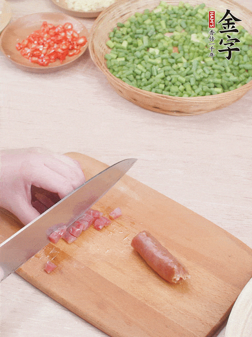 金字香腸煮熟，切丁。