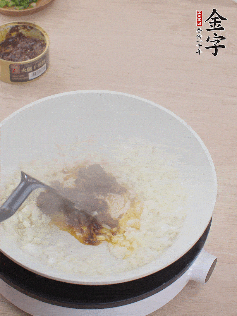 留底油，洋蔥丁、蒜末、金字火腿干貝醬煸香。