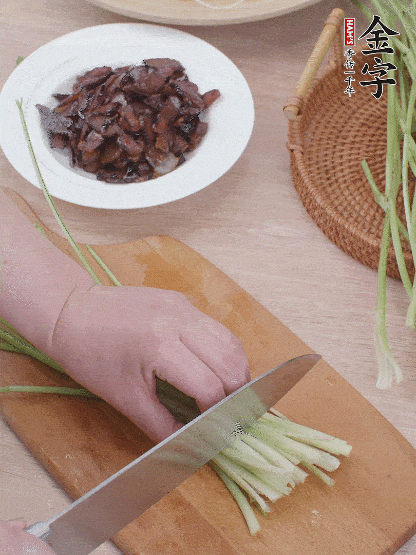 香芹切段。