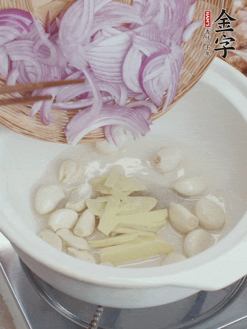 油溫5成熱，蒜頭、洋蔥、姜片煸香。