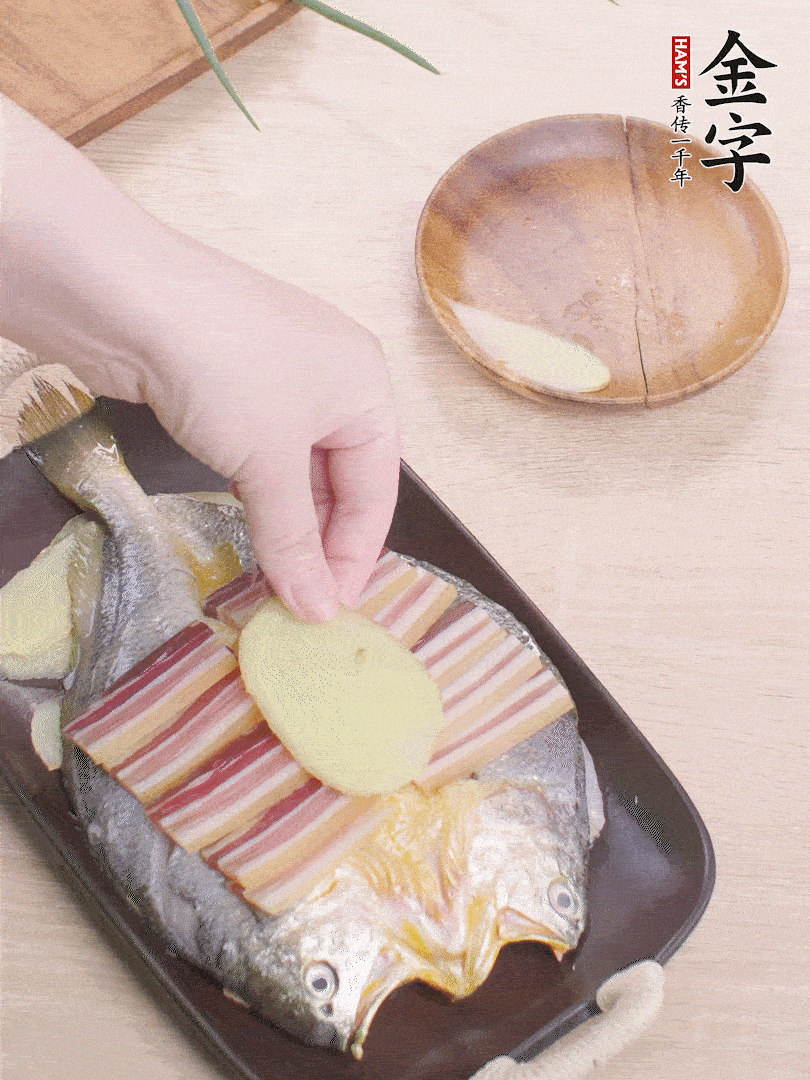 鋪咸肉，放姜片、蔥結(jié)。水開后蒸8分鐘，燜3分鐘。