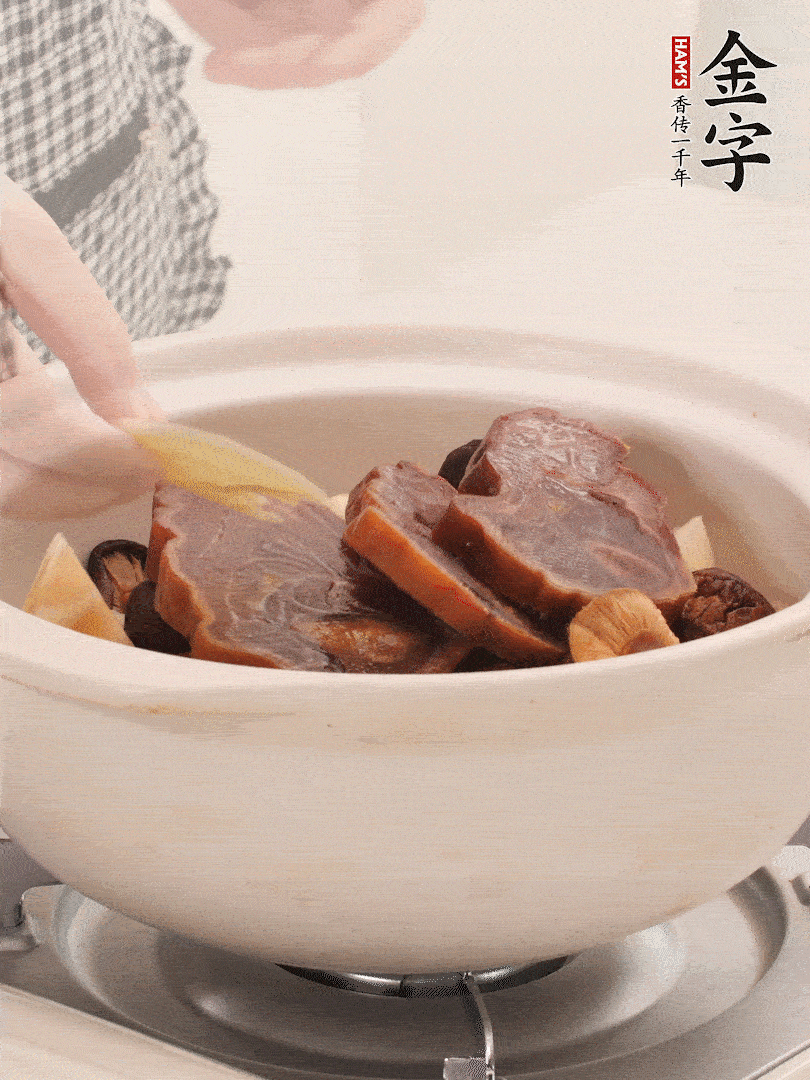 火腿、蓮藕、香菇放入砂鍋，加2片姜片，加水沒過1指。