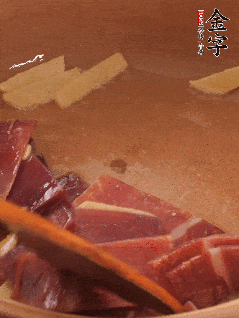 砂鍋里加少許油，加熱后放姜片煸出香味。再把火腿放進去，一同煸炒至肥肉部分微微透明。