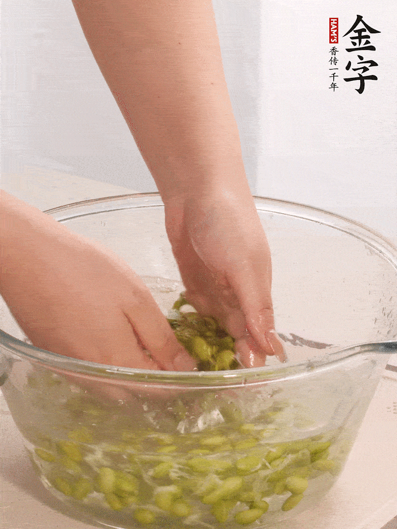 毛豆去外殼去膜，姜、金字火腿切片。