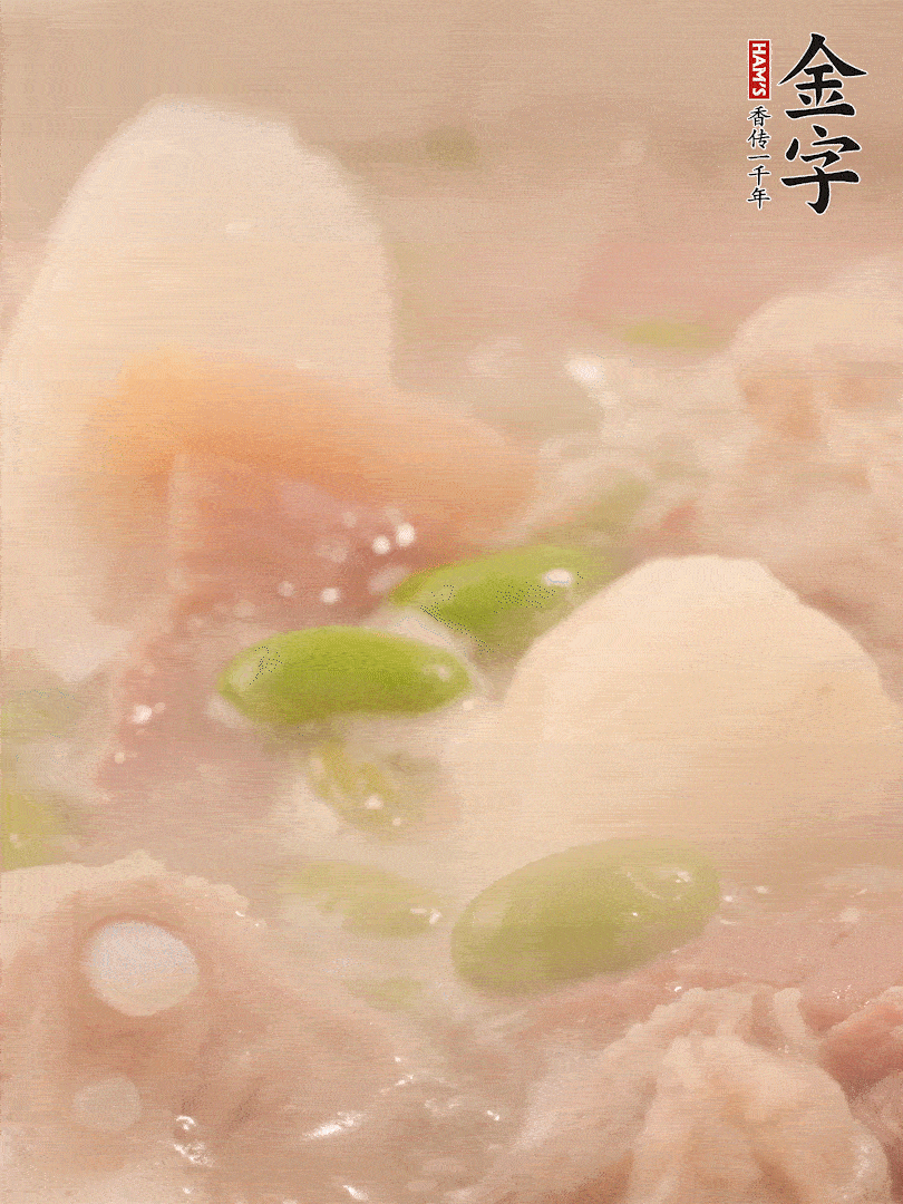 山藥、毛豆加進(jìn)去再煮15分鐘左右。