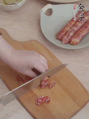 香腸切片。（圓片一點(diǎn)，不用很斜）