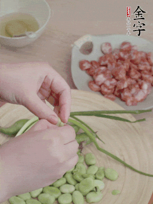 新鮮蠶豆去殼，去豆衣。
